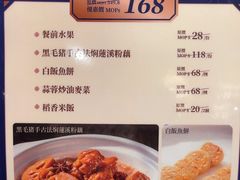 -粤匠·澳门点心粤菜海鲜(澳门半岛店)
