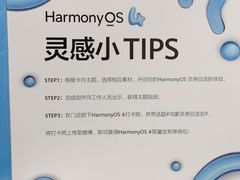 -华为智能生活馆(上海中山公园龙之梦)
