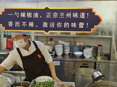 -陇兴楼兰州拉面(西安咸阳国际机场店)