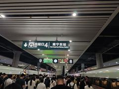 -南宁东站