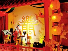 -隐樂門·活牛蛙火锅酒馆