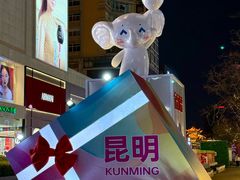 -南屏步行街