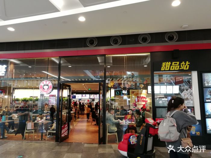 肯德基(荟聚中心店-图片-武汉美食-大众点评网