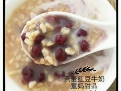 -似季甜铺·糖水·下午茶·小吃(麦地店)