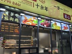 -鱼神·脆肉鲩 全鱼宴(西乡店)