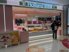 -好利来(新华百货店)