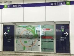 -九华山(地铁站)