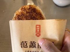 -桃源居(蠡园店)