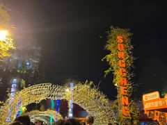-杭州宋城