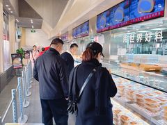 -红花点心局(护国寺店)