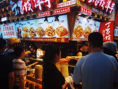 -周小亮丁家坡洋芋(全国总店)