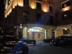 -紫· 割烹  Kappo Murasaki