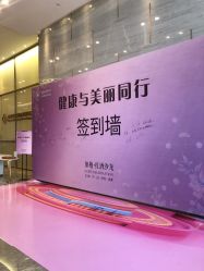 -成都艾特他整形外科医院