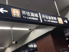 -白石桥南(地铁站)