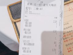 -喜宴又一村·粤菜·茶点·海鲜(壹方天地店)