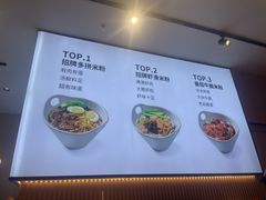 -桂在香知桂林米粉(红博中央公园店)