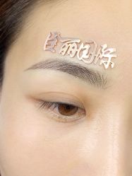 -臣丽纹眉品牌连锁