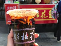 -彭桂花凉虾(致祥路店)