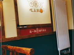 -牛记老坛香牛肉馆(六顺街店)