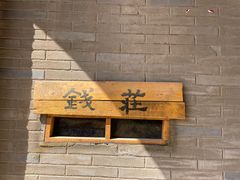 -长城西部影视城