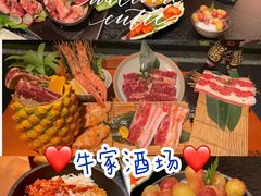 -牛家酒场(7mall店)
