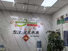 -金博智慧注意力感统训练(回龙观校区)