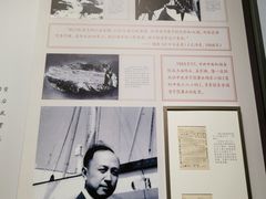 -聂荣臻元帅陈列馆