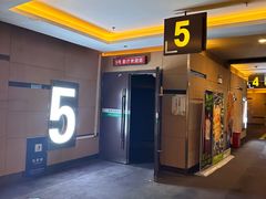 -万达影城(廊坊万达广场激光IMAX店)