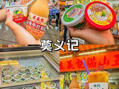 -官也街