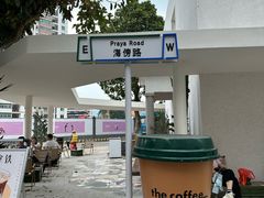 -the coffee_得咖啡(中英街店)