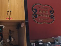 -聚味瞿记·龙虾堂(天元店)