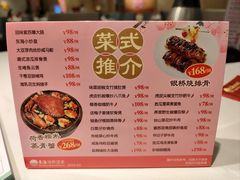 -东海海鲜酒家(中信广场店)