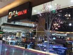 -城市之间超市(圆融星座店)