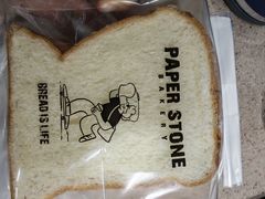 -PAPER STONE BAKERY(万菱汇店)