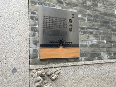 -大旗头古村