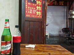 -胡仁根胡记炸炸炸