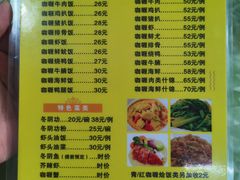 -家利美食店
