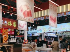 -中东大市场美食城