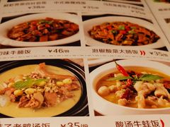 菜单-博多新记·粤菜(复兴店)