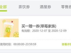 -奈雪的茶(中储能店)