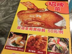 -紫金食坊(江南西路店)