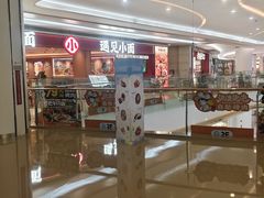 -深圳龙华星河COCO City(民治店)