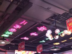 -蛙一刀·麻椒鱼火锅(金仙桥店)