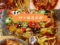 -付小姐在成都(川沙店)