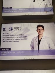 -杭州米兰柏羽医疗美容医院