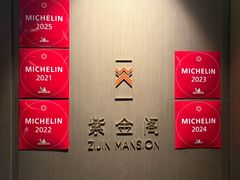 -华尔道夫酒店·紫金阁