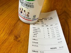 -美玲骨汤牛肉面(未来广场店)