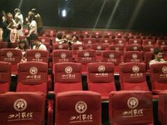 -万达影城(凯旋城广场XLAND店)