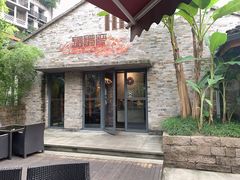 门面-铜锣湾·有麝自然香(重庆新天地店)
