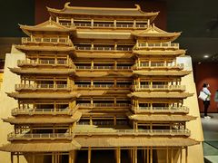 -乐山市博物馆